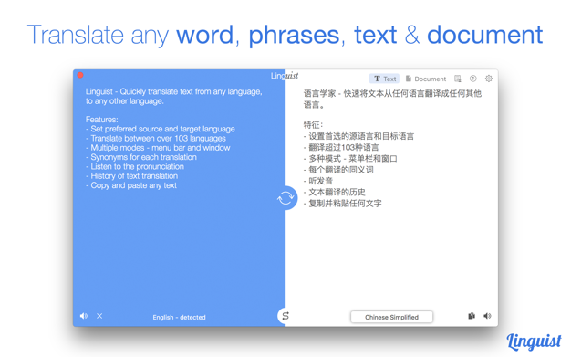 Linguist 3.0 for Mac|Mac版下载 | 翻译软件