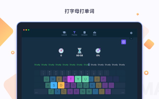 打字大师:培训课程 1.9.14 for Mac|Mac版下载 | Master of Typing - Tutor