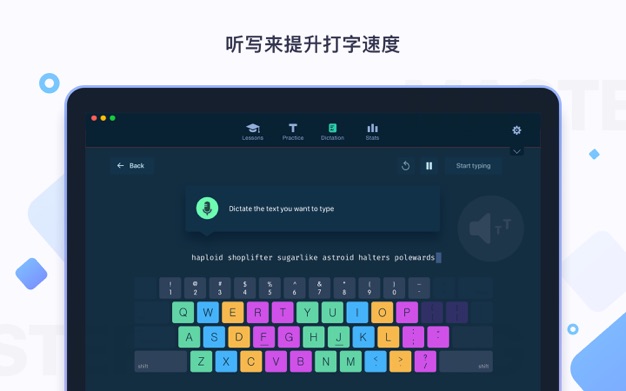 打字大师:培训课程 1.9.14 for Mac|Mac版下载 | Master of Typing - Tutor
