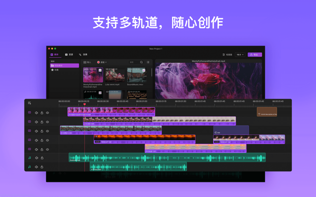 Filmage Editor 1.3.7 for Mac|Mac版下载 | 视频编辑制作