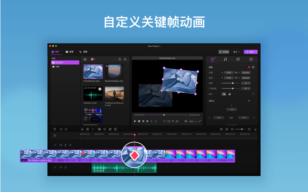 Filmage Editor 1.3.7 for Mac|Mac版下载 | 视频编辑制作