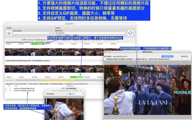 视频GIF转换器 2.8.0 for Mac|Mac版下载 | 将视频转换成GIF动画
