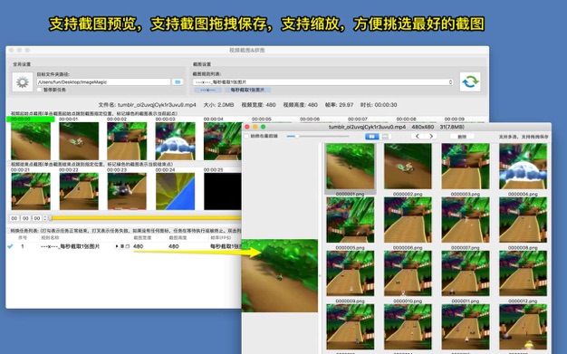 视频截图&拼图 2.6 for Mac|Mac版下载 | Video Snapshot&Collage