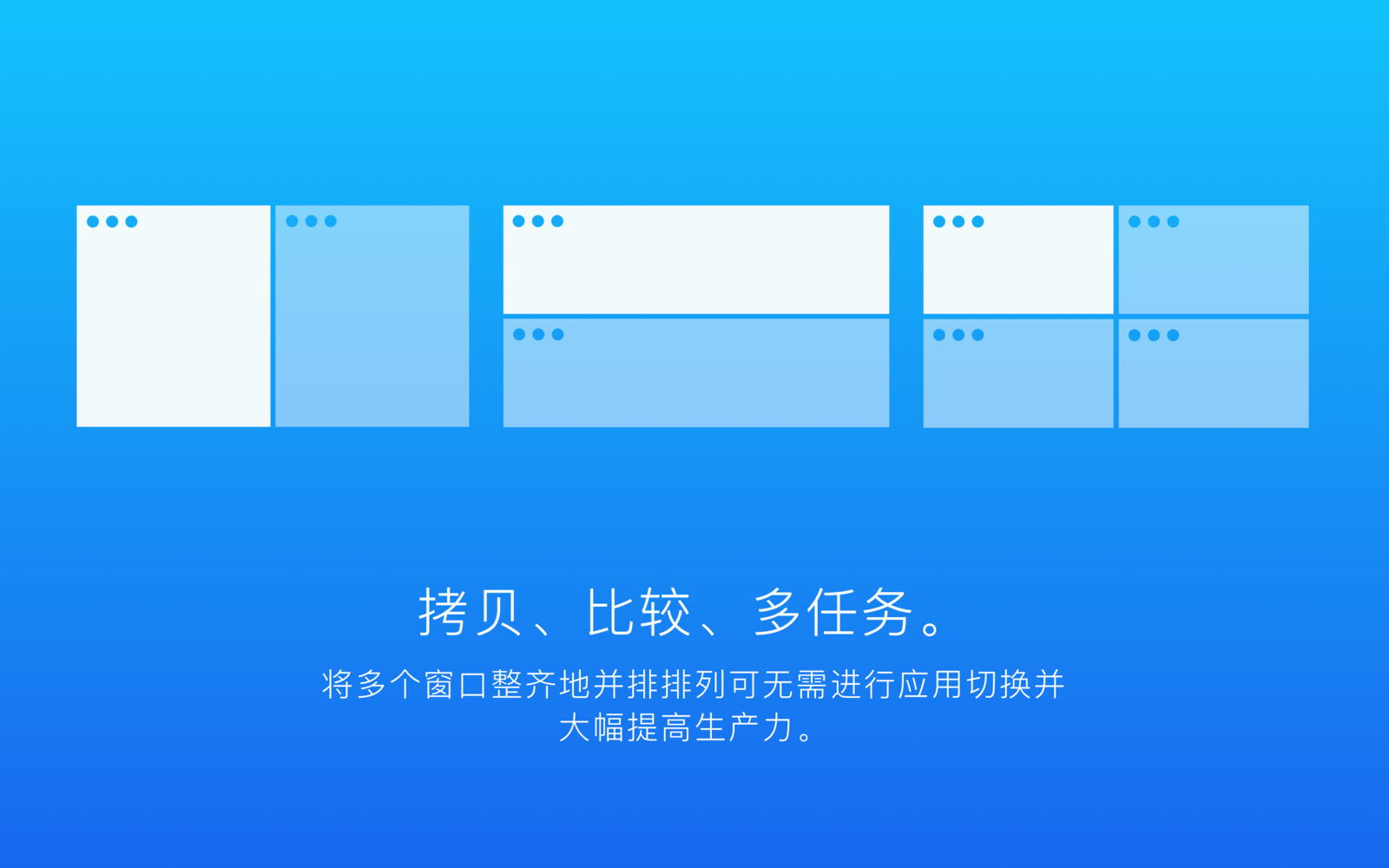Magnet Pro 2.11.0 for Mac|Mac版下载 | 窗口排列工具