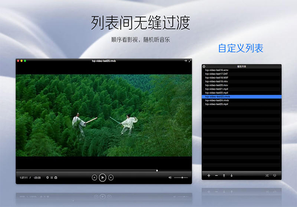 超级播霸-全功能高清视频播放器 3.1.3 for Mac|Mac版下载 | Total Video Player
