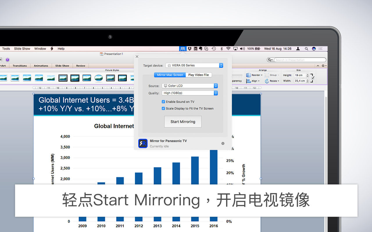 Mirror for TCL TV 3.8.3 for Mac|Mac版下载 | TCL电视屏幕镜像