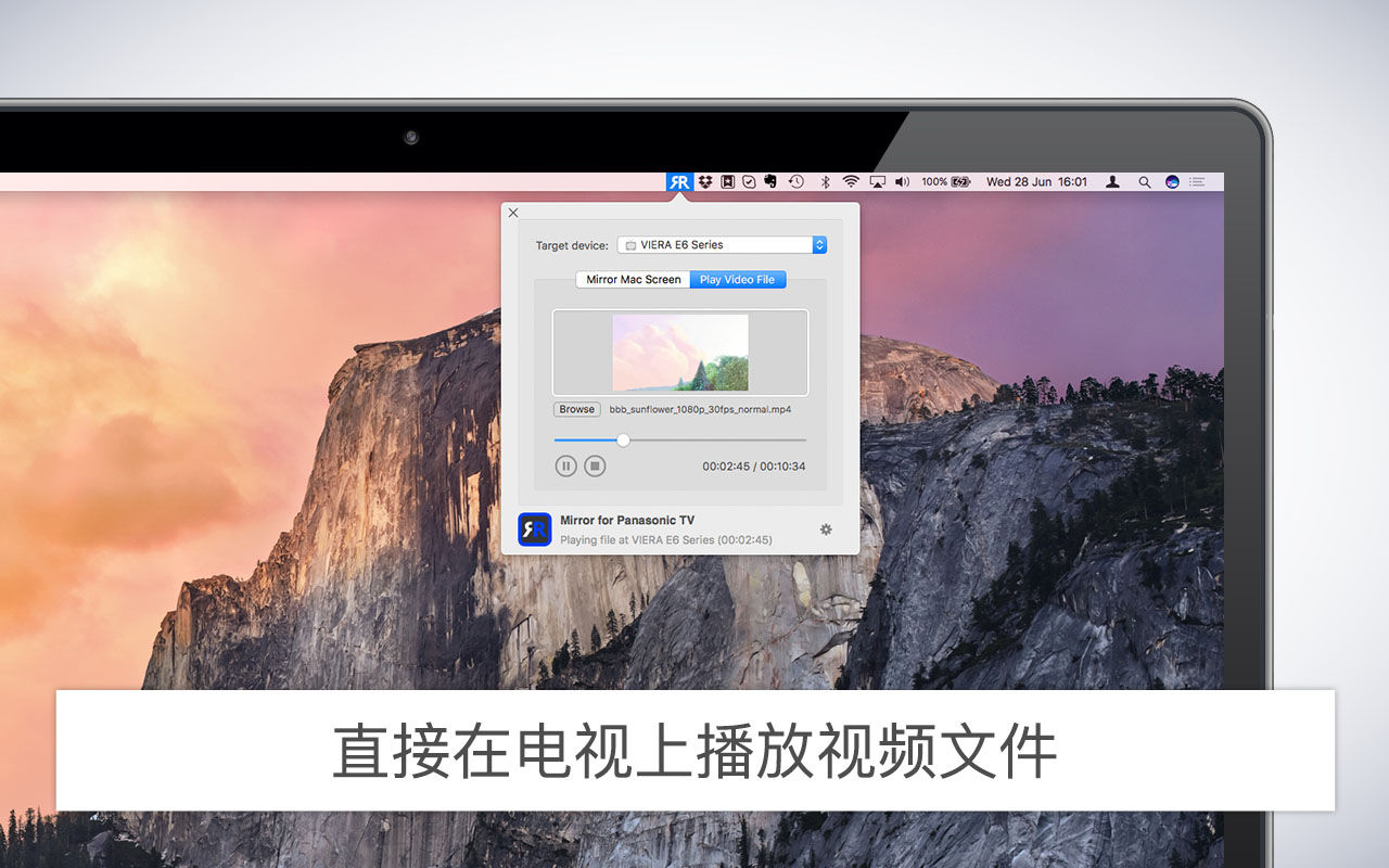 Mirror for Panasonic TV 3.8.1 for Mac|Mac版下载 | 松下智能电视屏幕镜像应用