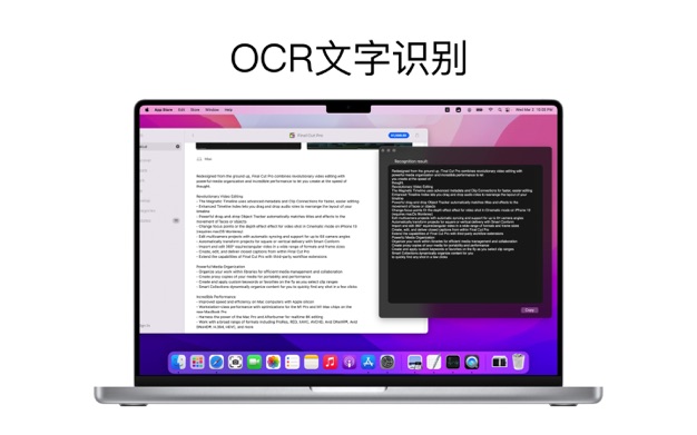 iShot Pro 2.2.6 for Mac|Mac版下载 | 截屏录屏工具