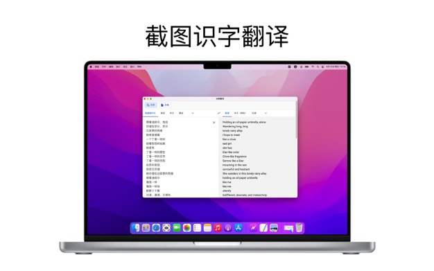 iShot Pro 2.2.6 for Mac|Mac版下载 | 截屏录屏工具