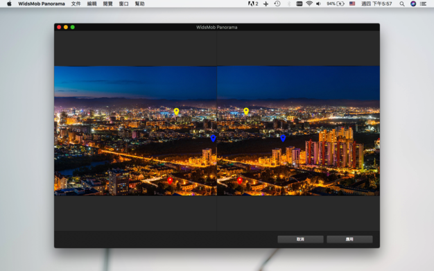 WidsMob Panorama 4.28 for Mac|Mac版下载 | 自动全景图片拼接