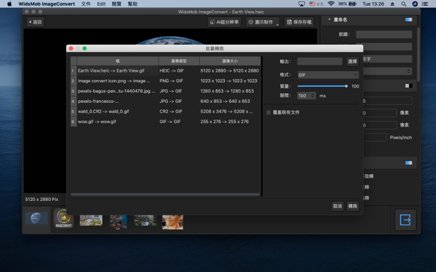 WidsMob ImageConverter 3.25 for Mac|Mac版下载 | 图像格式转换