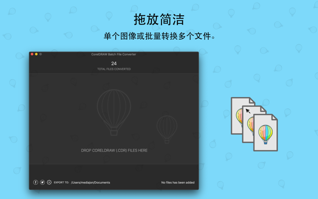CDRConverter - for CorelDRAW 1.3 for Mac|Mac版下载 | cdr格式转换工具