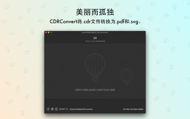 CDRConverter - for CorelDRAW 1.3 for Mac|Mac版下载 | cdr格式转换工具