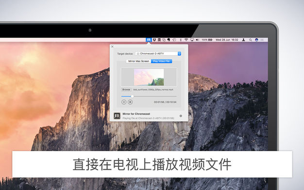 Mirror for Chromecast 2.10.1 for Mac|Mac版下载 | Chromecast的屏幕镜像