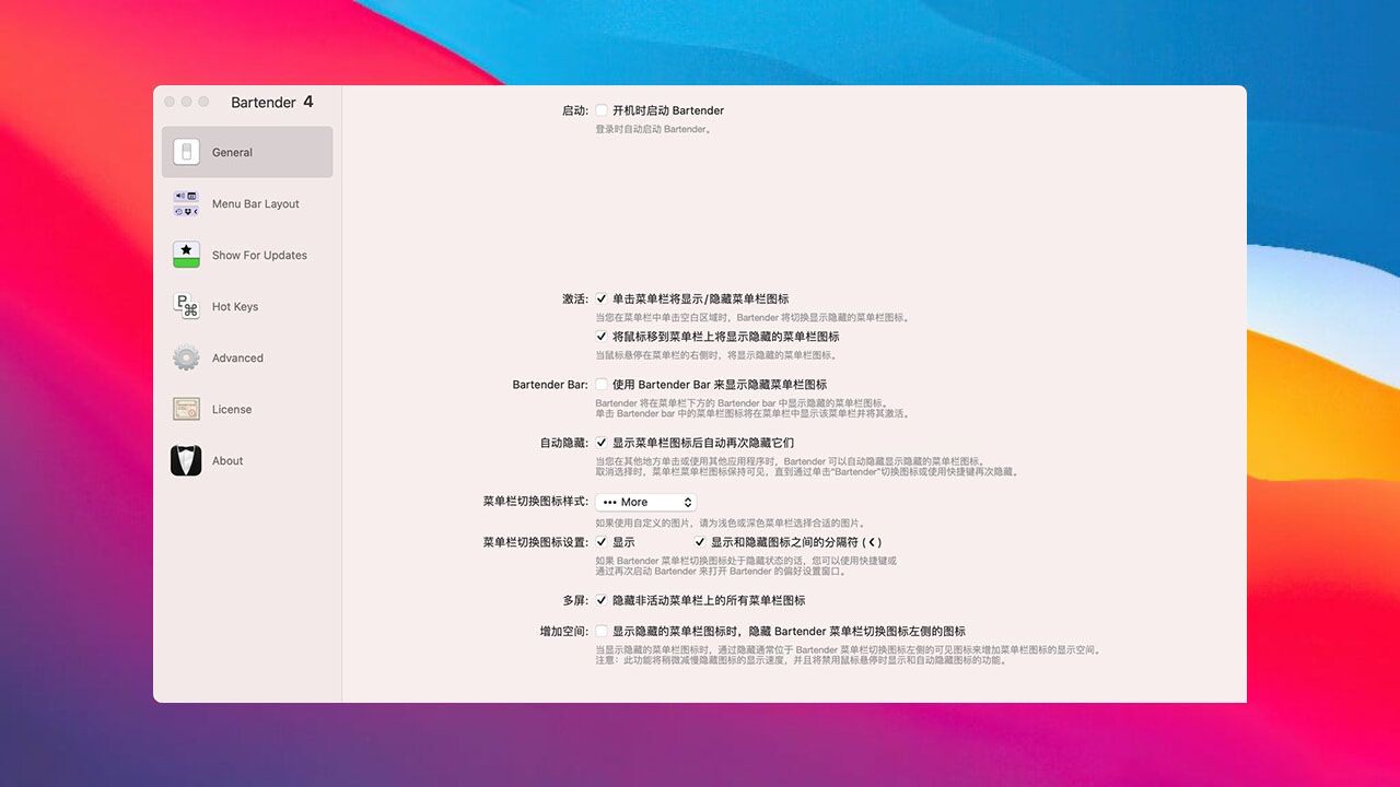 Bartender 4 4.2.21 for Mac|Mac版下载 | 菜单栏管理小助手