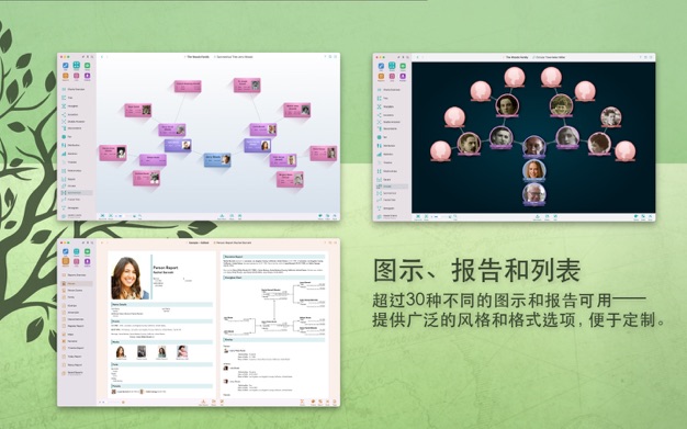 MacFamilyTree 10 10.1.1 for Mac|Mac版下载 | 家谱