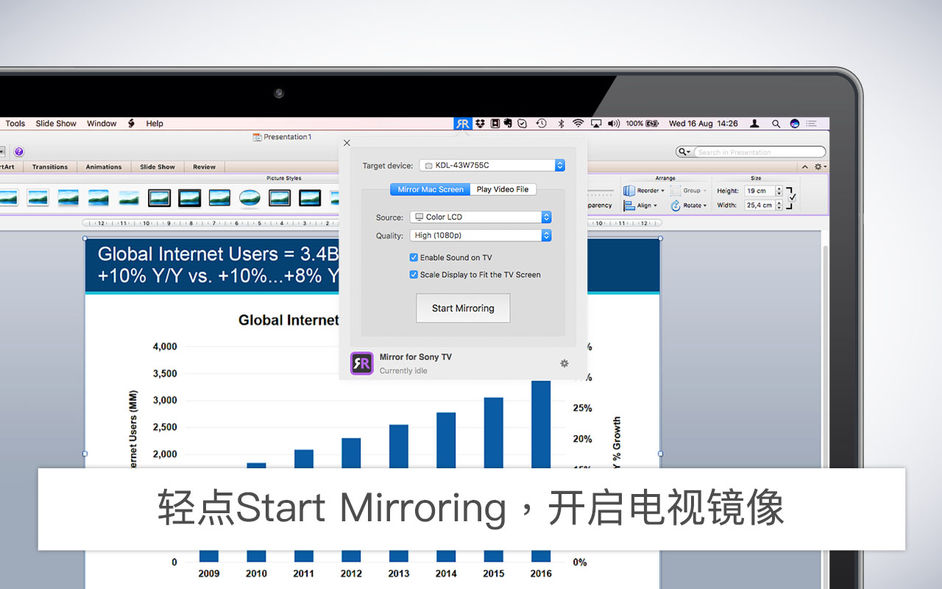 索尼电视的屏幕镜像 3.8.1 for Mac|Mac版下载 | Mirror for Sony TV