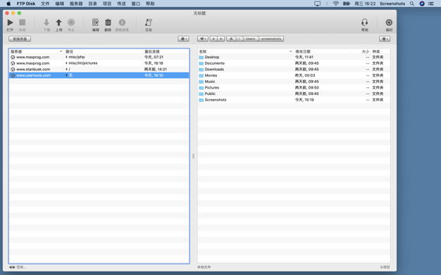 FTP Disk 1.5.2 for Mac|Mac版下载 | FTP客户端