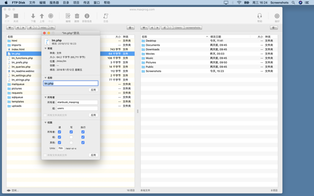 FTP Disk 1.5.2 for Mac|Mac版下载 | FTP客户端