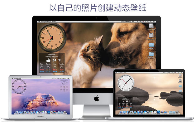 动态壁纸HD 5.3.0 for Mac|Mac版下载 | Live Wallpaper HD