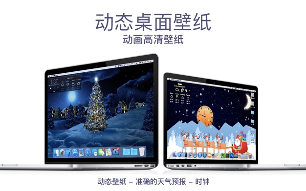 动态壁纸HD 5.3.0 for Mac|Mac版下载 | Live Wallpaper HD