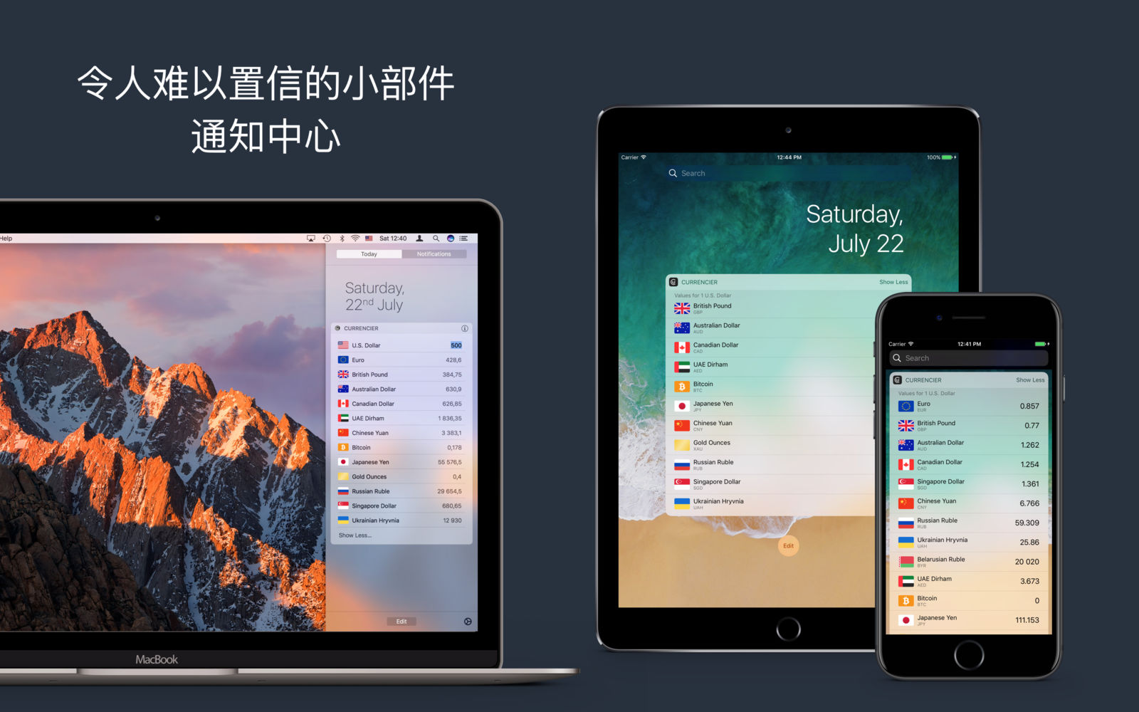 Currencier 2.5.3 for Mac|Mac版下载 | 货币转换器和汇率