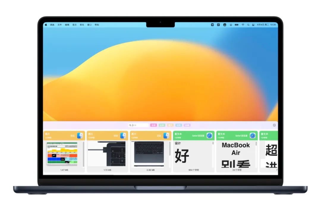 iCopy 1.0.3 for Mac|Mac版下载 | 剪切板&快捷回复工具