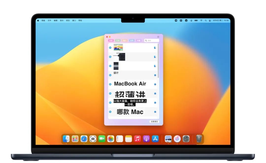 iCopy 1.0.3 for Mac|Mac版下载 | 剪切板&快捷回复工具