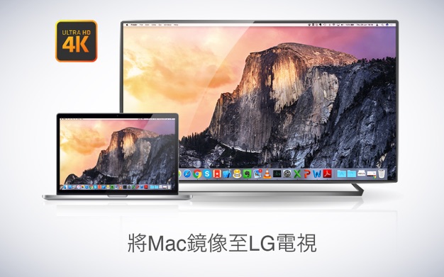 Mirror for LG Smart TV 3.8 for Mac|Mac版下载 | LG智能电视屏幕镜像