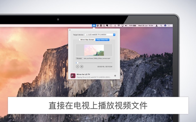 Mirror for LG Smart TV 3.8 for Mac|Mac版下载 | LG智能电视屏幕镜像