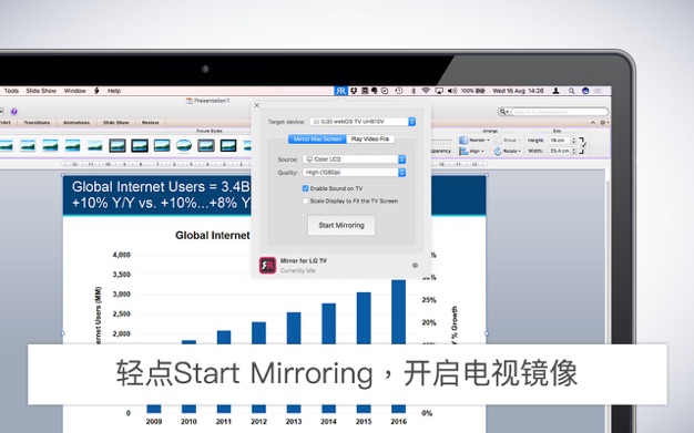 Mirror for LG Smart TV 3.8 for Mac|Mac版下载 | LG智能电视屏幕镜像