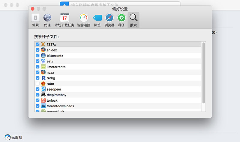 Folx Pro 5.27 for Mac|Mac版下载 | 下载工具