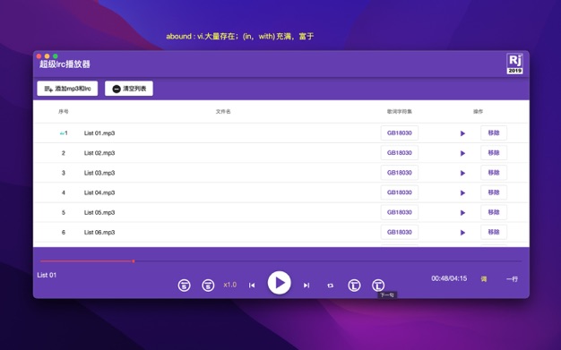 超级lrc播放器 7.5.6 for Mac|Mac版下载 | Super LRC Player