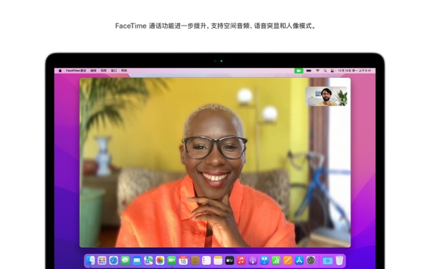 macOS Monterey 12.6.0 for Mac|Mac版下载 | Mac系统镜像