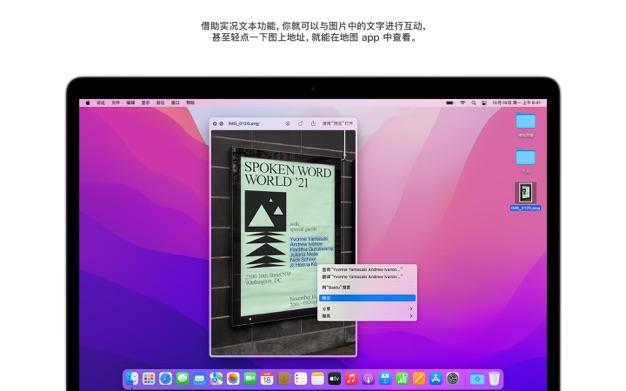 macOS Monterey 12.6.0 for Mac|Mac版下载 | Mac系统镜像