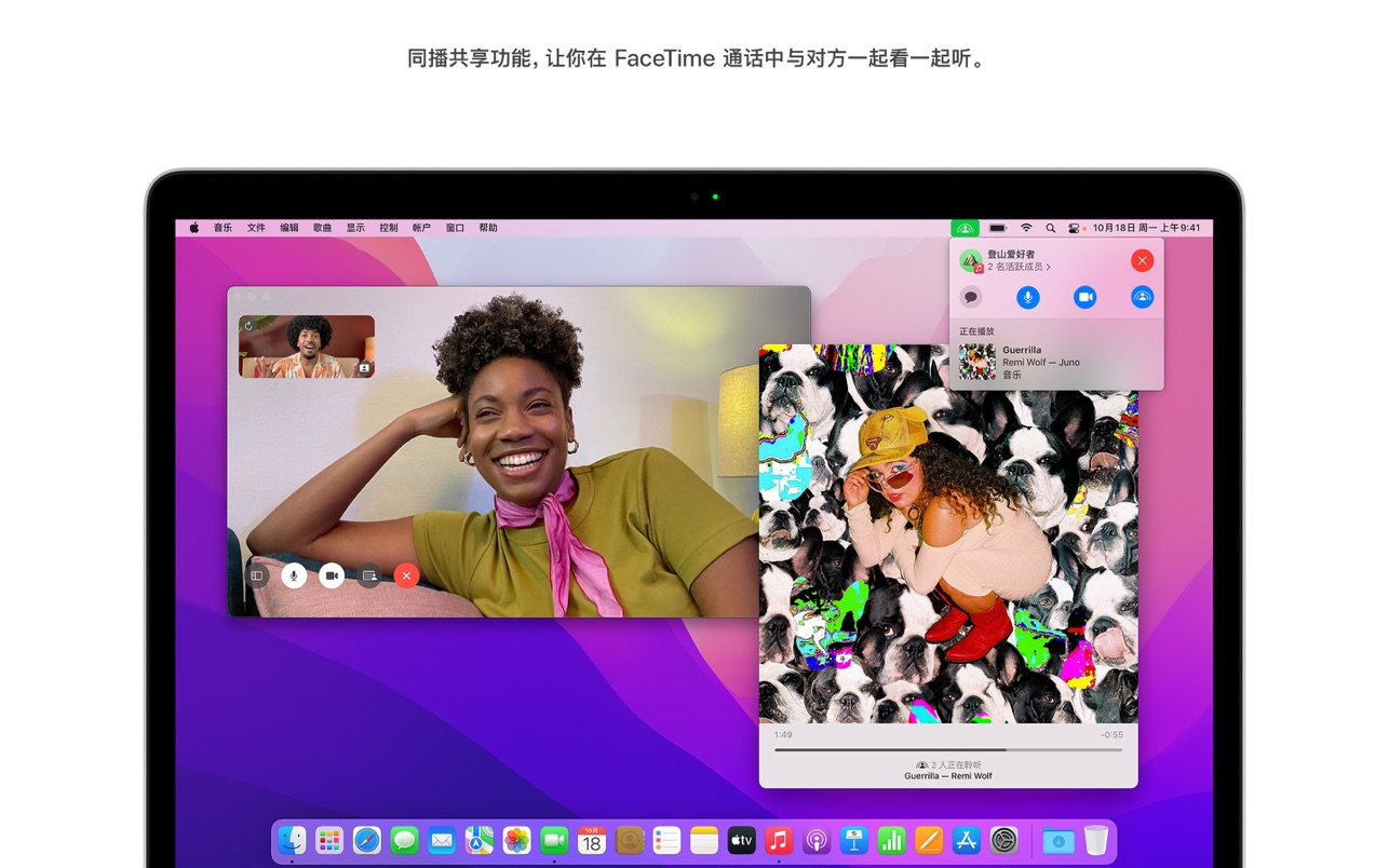 macOS Monterey 12.6.0 for Mac|Mac版下载 | Mac系统镜像