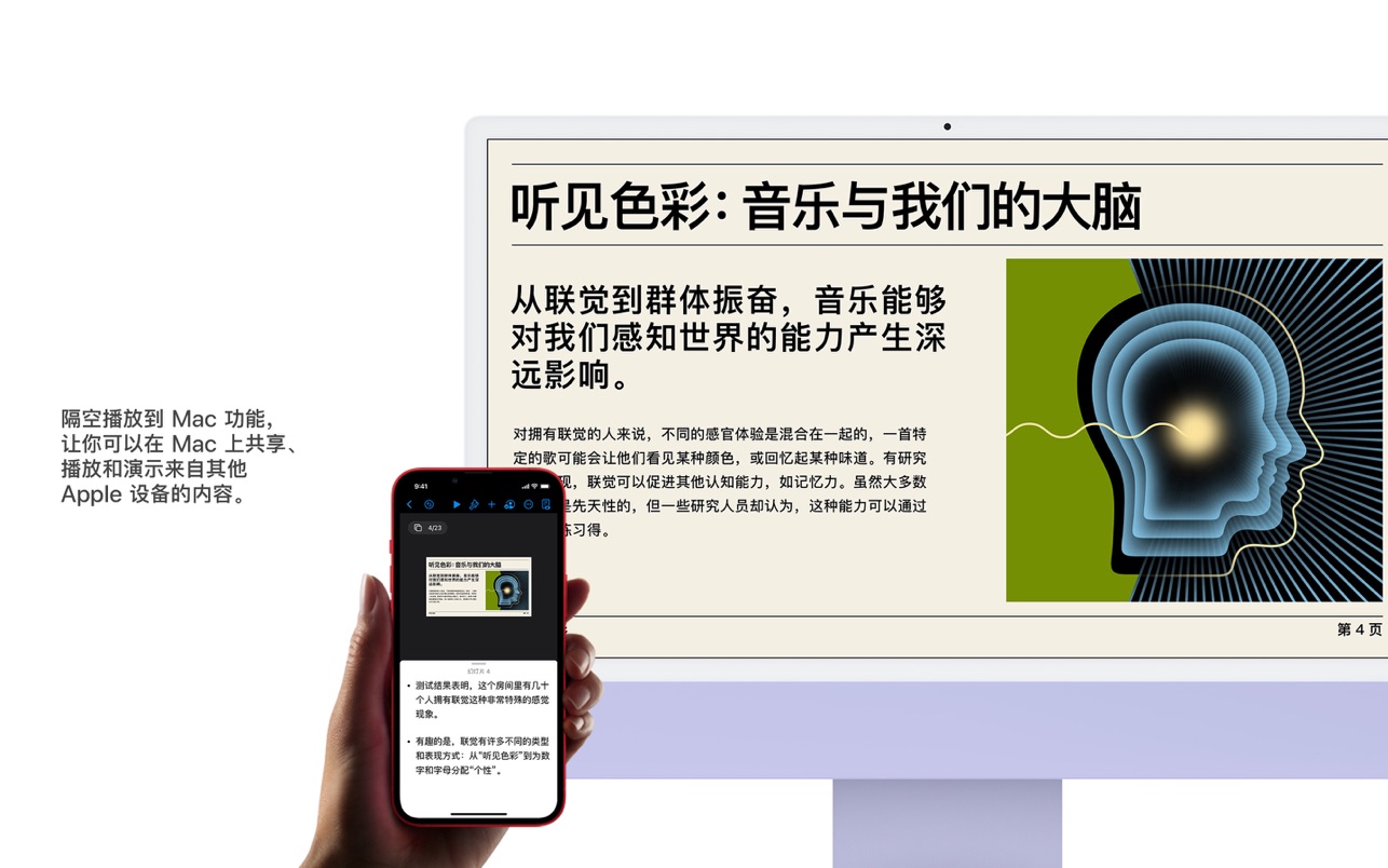 macOS Monterey 12.6.0 for Mac|Mac版下载 | Mac系统镜像