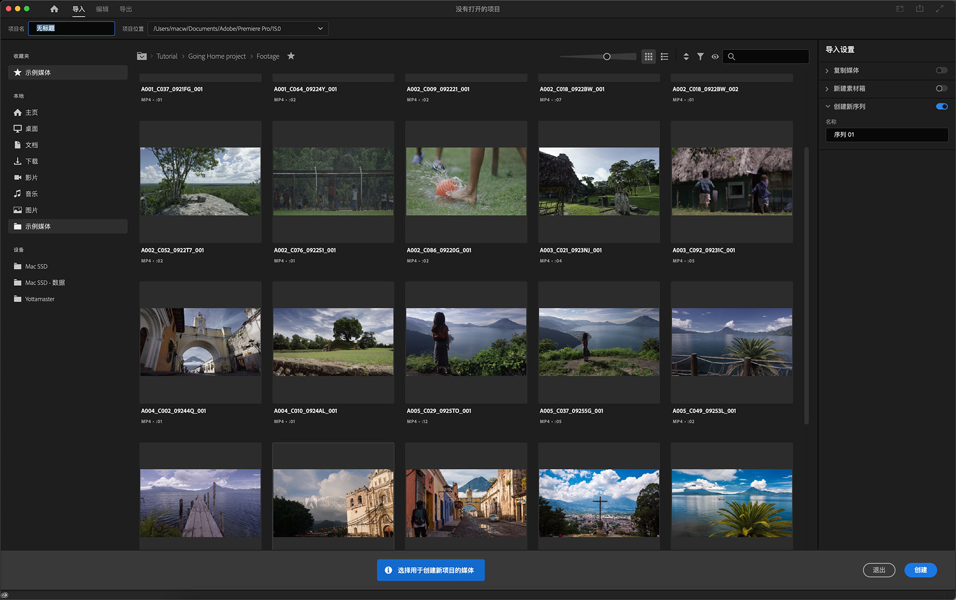 Adobe Premiere Pro 2022 22.6 for Mac|Mac版下载 | PR视频剪辑软件