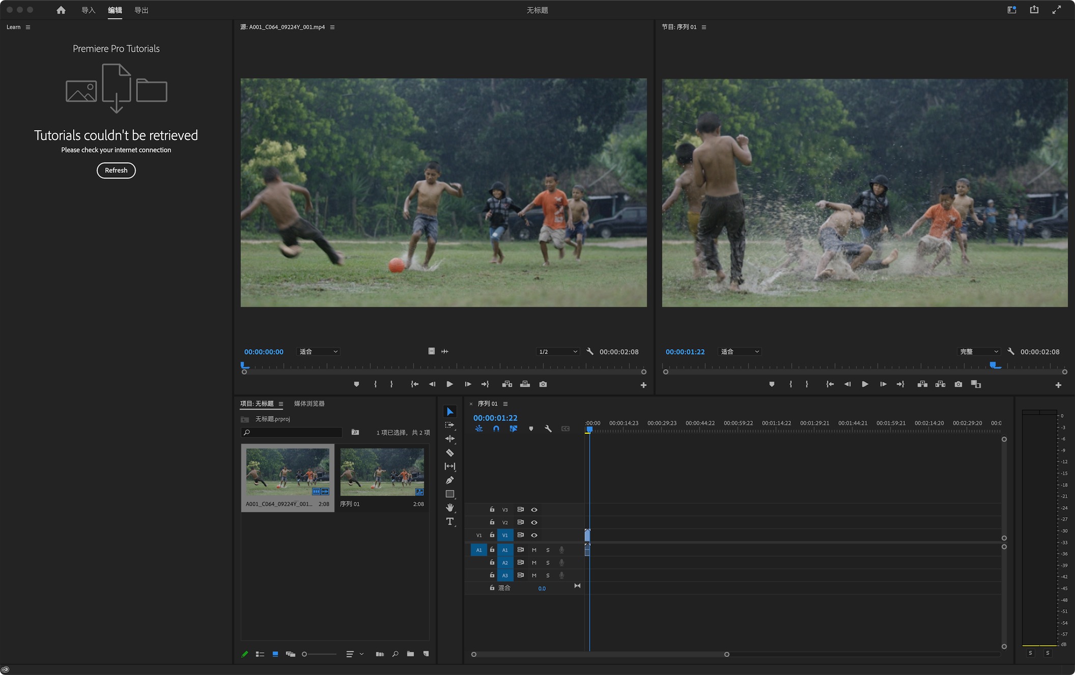 Adobe Premiere Pro 2022 22.6 for Mac|Mac版下载 | PR视频剪辑软件