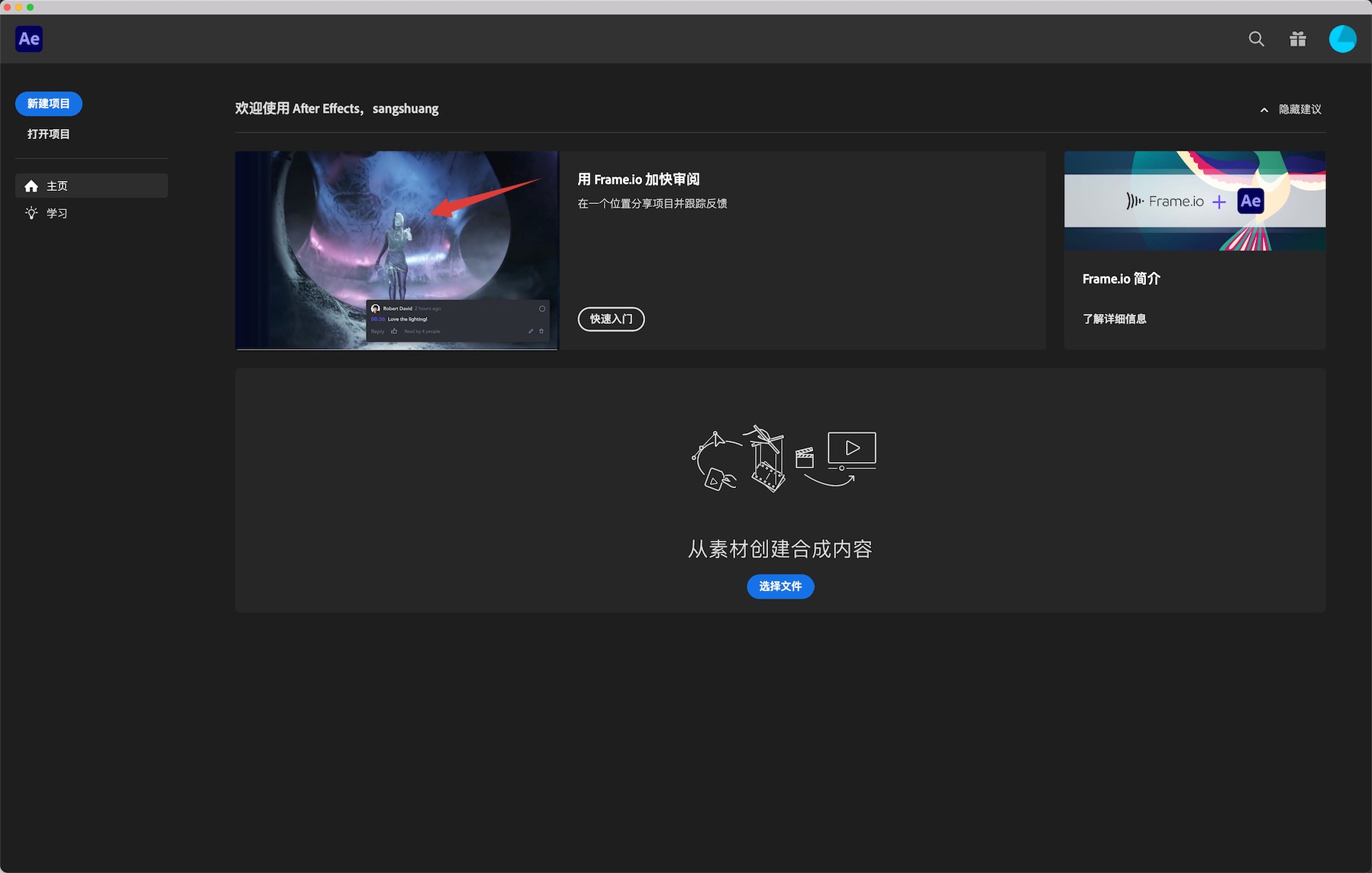 Adobe After Effects 2022 22.6 for Mac|Mac版下载 | Ae视频动画特效制作软件