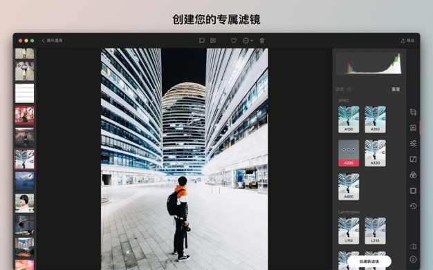 Darkroom 6.0.7 for Mac|Mac版下载 | 照片和视频编辑器