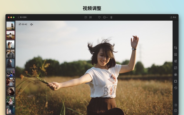 Darkroom 6.0.7 for Mac|Mac版下载 | 照片和视频编辑器