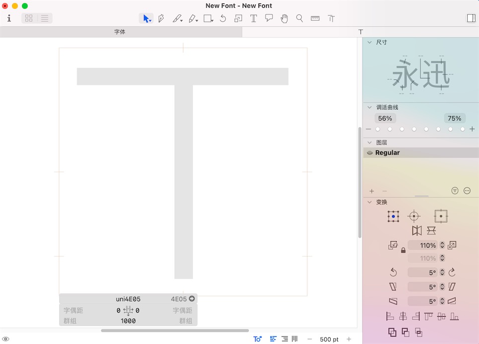 Glyphs 3.1.1 for Mac|Mac版下载 | 字体设计软件