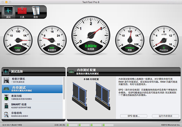 TechTool Pro 15.0.4 for Mac|Mac版下载 | 硬件监测和系统维护优化工具