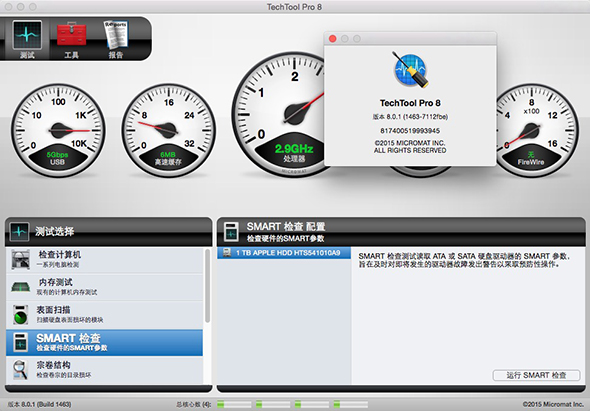 TechTool Pro 15.0.4 for Mac|Mac版下载 | 硬件监测和系统维护优化工具