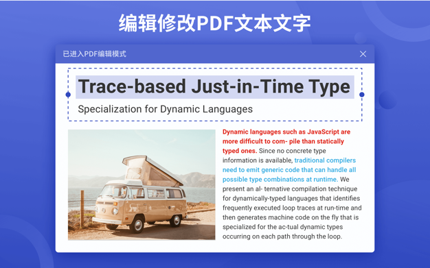 SignFlow 1.1.1 for Mac|Mac版下载 | 电子签名工具