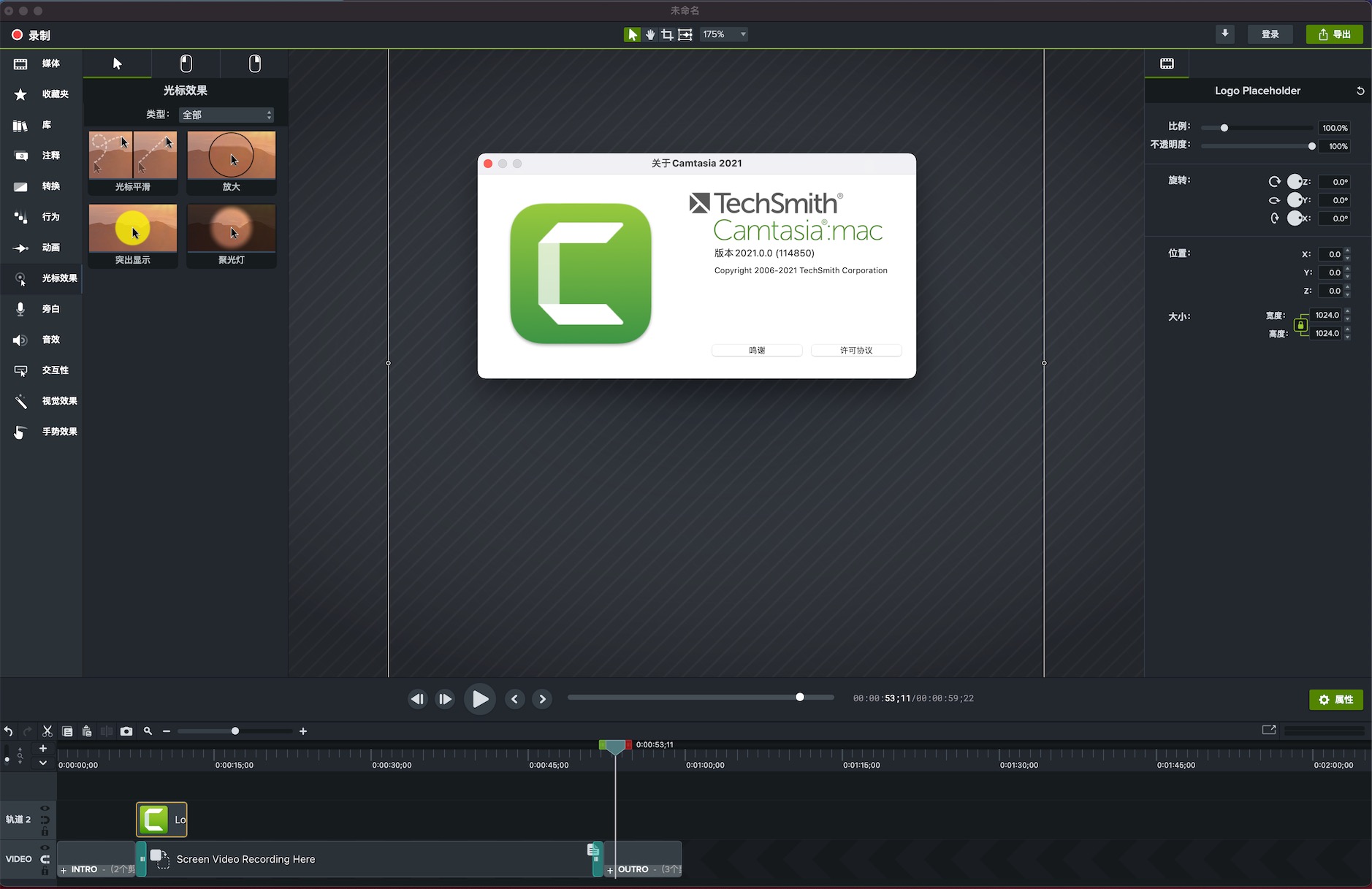 TechSmith Camtasia 2021 2021.0.12 for Mac|Mac版下载 | 屏幕录制软件