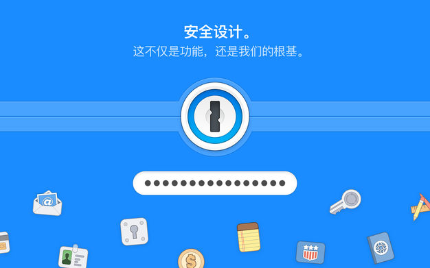 1Password 7 7.9.4 for Mac|Mac版下载 | 密码管理器