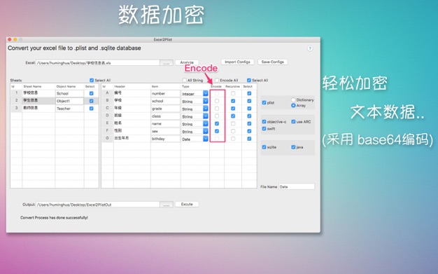 DataGenerator for Excel 3.2.0 for Mac|Mac版下载 | 将Excel数据转换成.plist