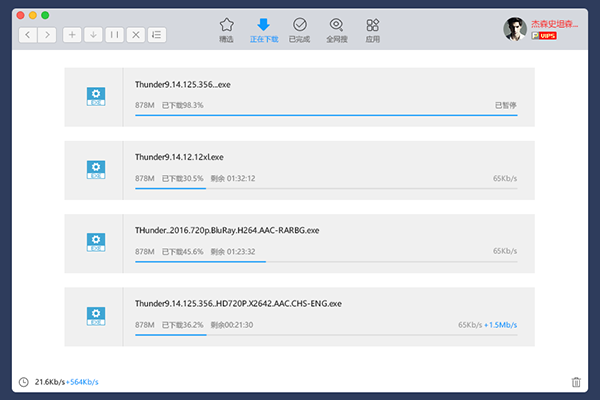 迅雷 For Mac 4.2.1 for Mac|Mac版下载 | Thunder
